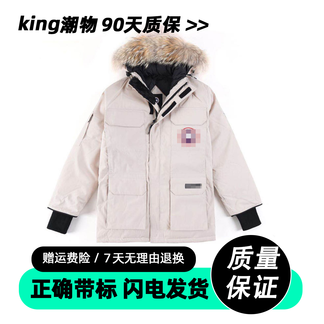 加拿大白鹅08系列羽绒服加厚保暖时尚连帽冬季外套男女防寒防风