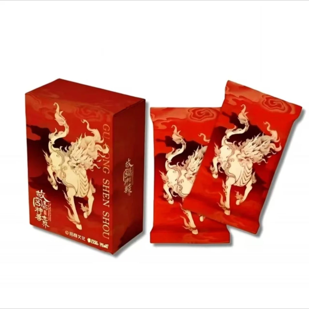 【拆盒】Hitcard 故宫里的神兽世界 收藏卡牌盲盒（默认代拆)