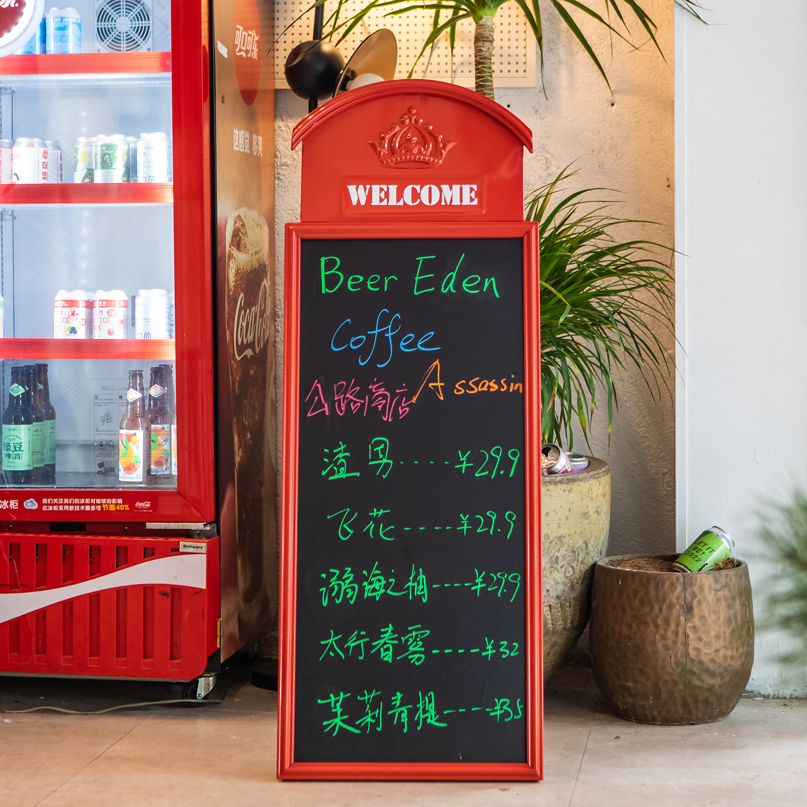 手工铁艺复古怀旧造型立式小黑板广告板挂式咖啡店英伦工业风个性