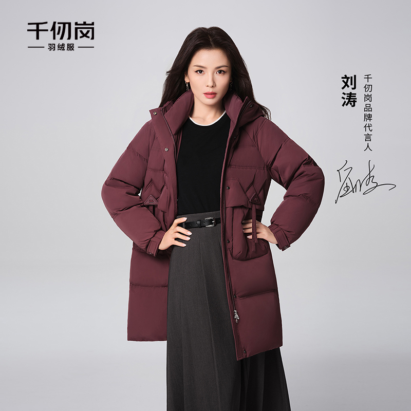 【刘涛同款】千仞岗冬24新款女保暖休闲连帽时尚长款羽绒服Y309135Y