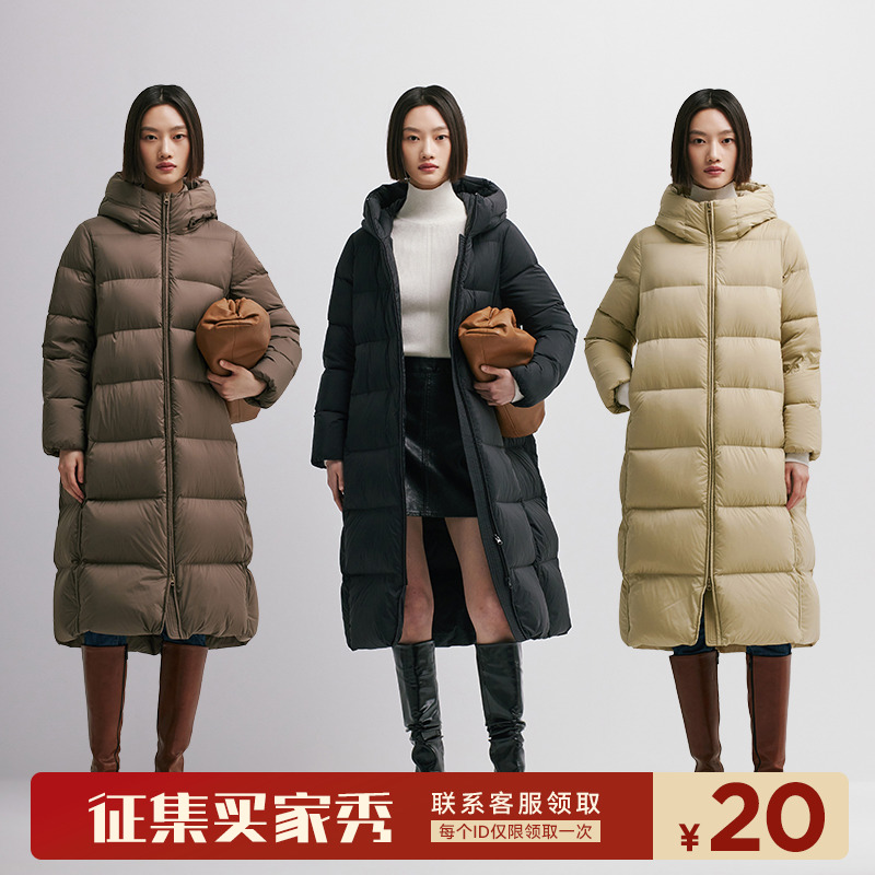 千仞岗冬季新款美拉德0压感高品质过膝长款羽绒服女直播Y298110Y