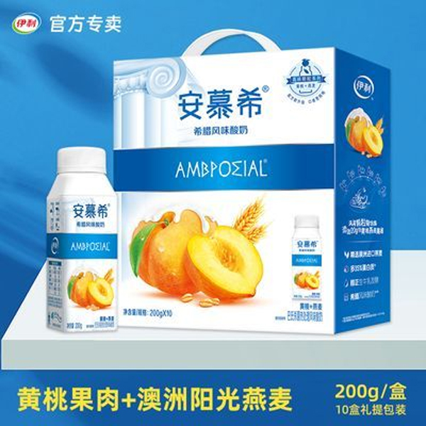 【臻选】12-1月安慕希黄桃燕麦酸奶200g*10瓶整箱装营养上春游代餐