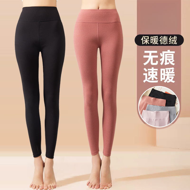 爆德绒秋裤女士内穿冬季高腰大码加绒保暖裤双面磨毛加绒打底裤线