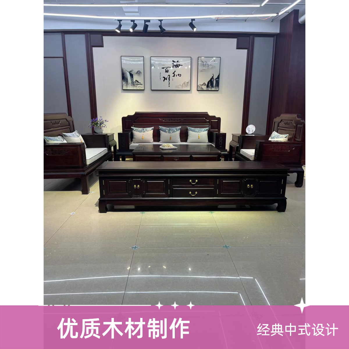 e家一星耀沙发禅意新中式古典别墅成套客厅简约美式轻奢国风储物