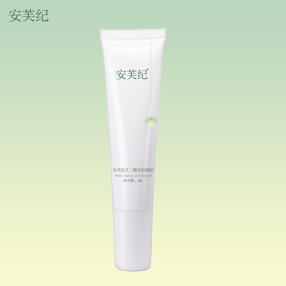 安芙纪壬二酸祛痘凝胶30g（旗舰店）