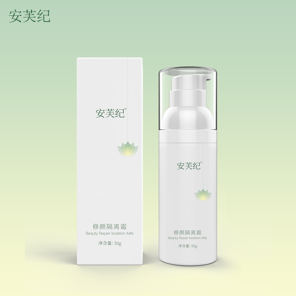 安芙纪修颜隔离霜50g（旗舰店）
