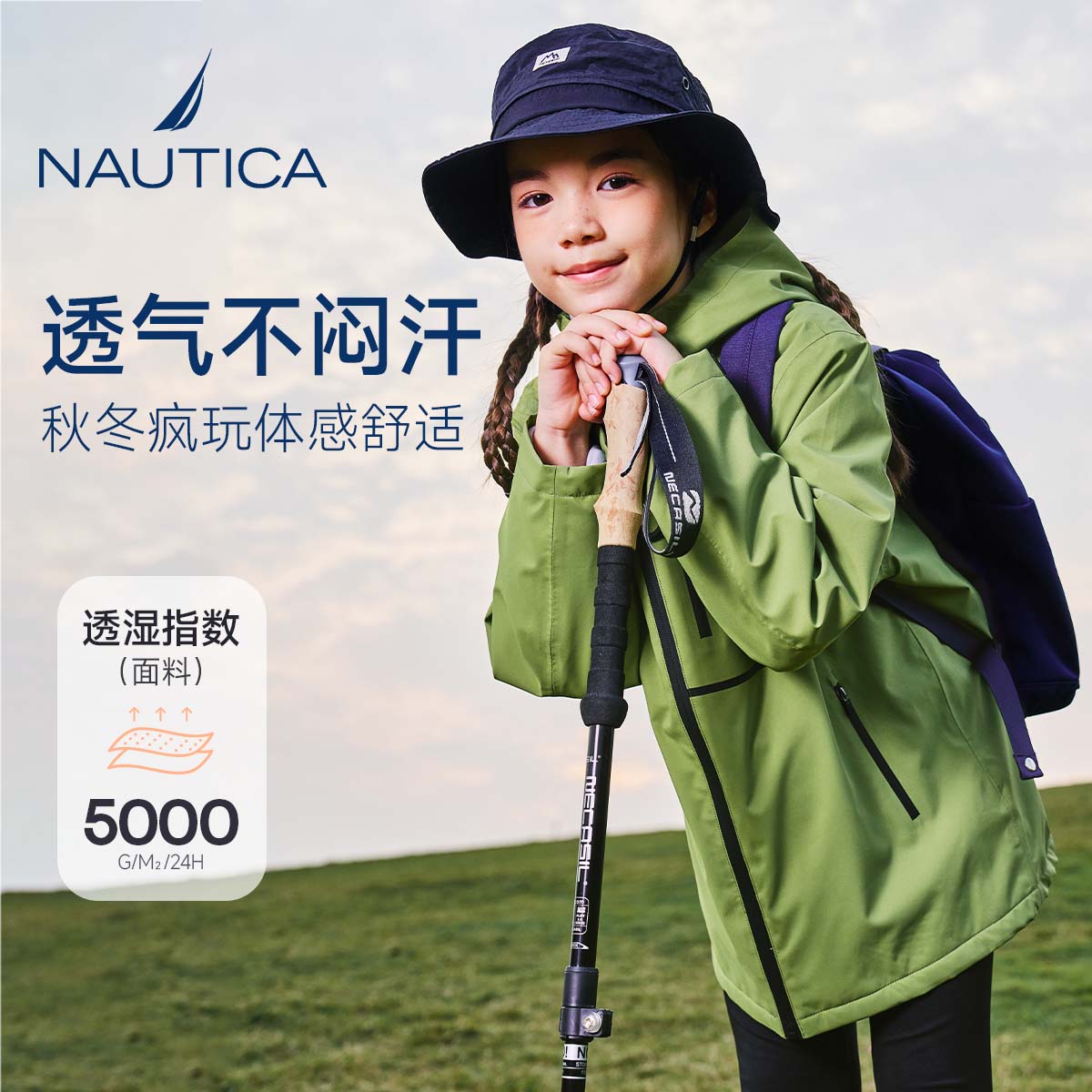 NAUTICA中大童青少年冬季加绒户外压胶防风防水保暖冲锋软壳外套