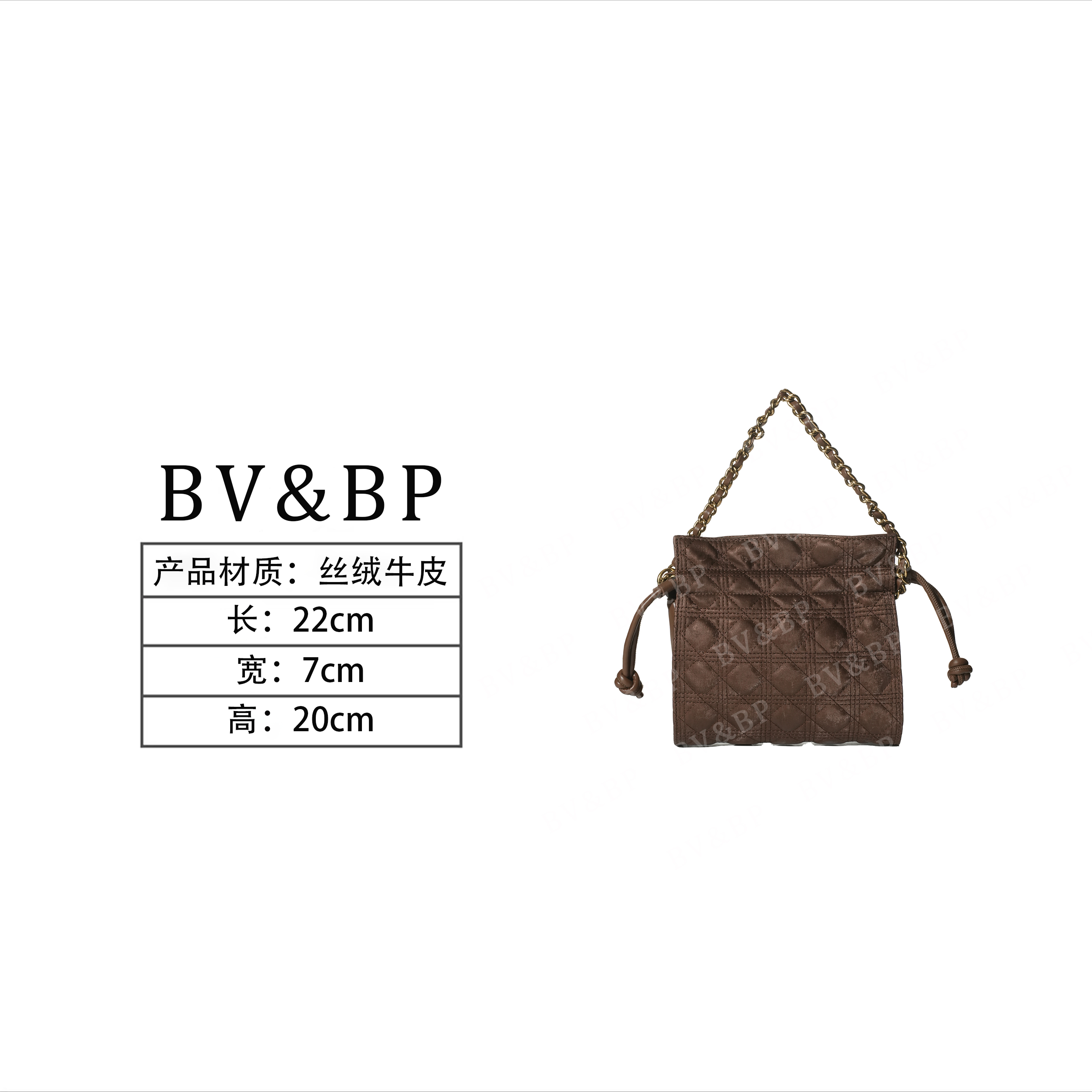 BV&BP· 原创设计 真皮高定手提单肩包  HD2078B-丝绒棕