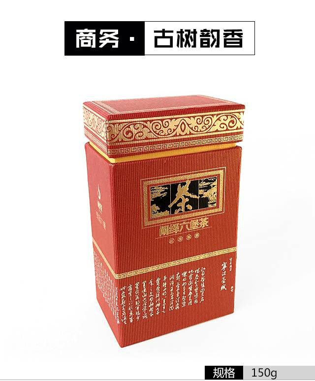 【2013年陈化古树韵香六堡茶】【高山老树双蒸工艺】【150克】