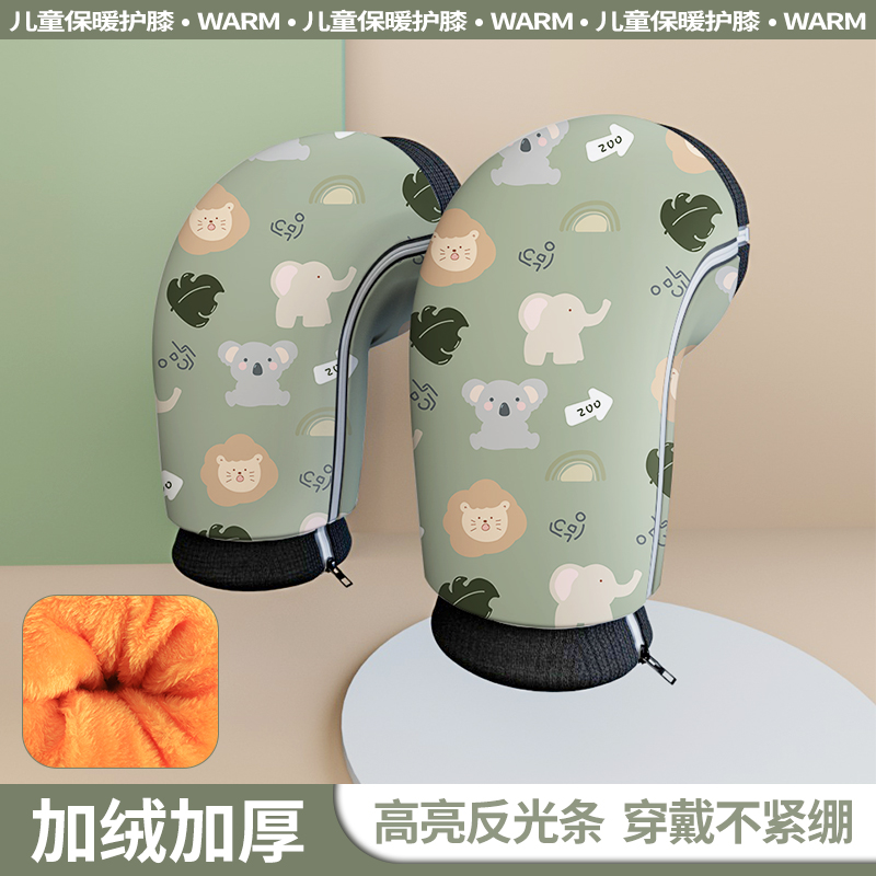 儿童电动车护膝秋冬加绒加厚骑车挡风防寒神器膝盖保暖骑行护腿女