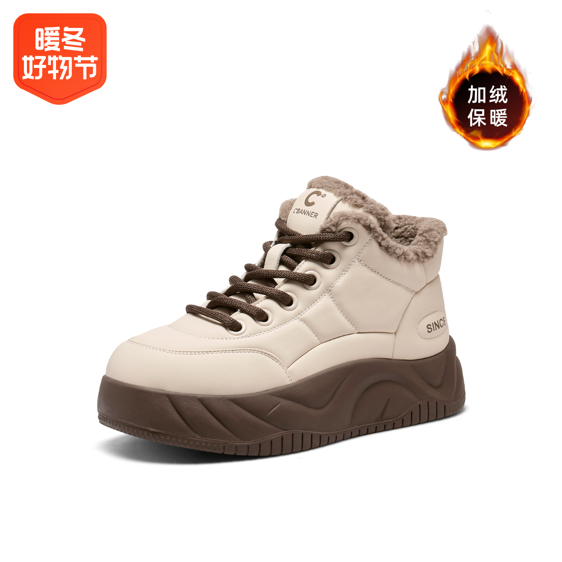 百丽纯爱瑞高帮女鞋2023新款冬季爆款二棉鞋秋冬女款加绒加厚运动