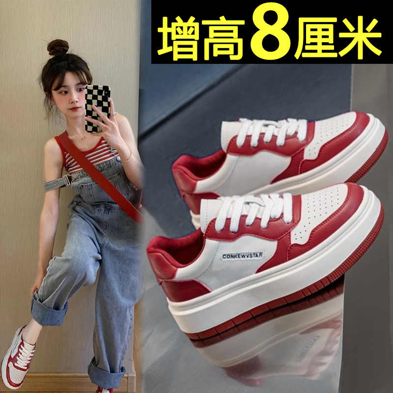 百丽纯爱小白鞋女2023厚底春季新款百搭透气休闲红色板鞋小个子内