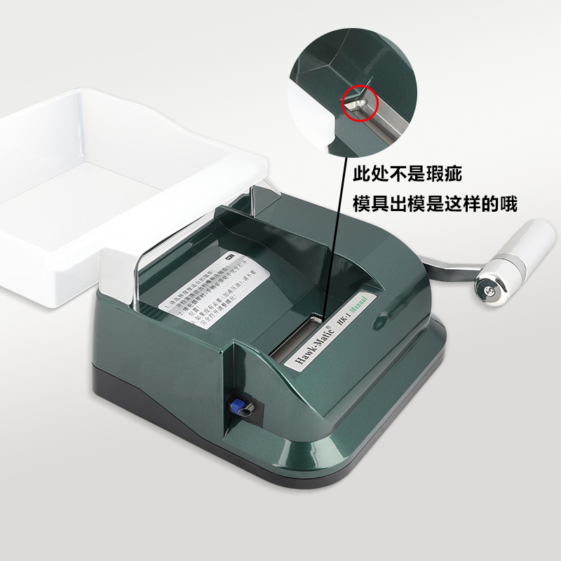 （送价值88元福利品）HK1液压式卷烟器8.0/6.5/5.5奇居蟹卷烟机