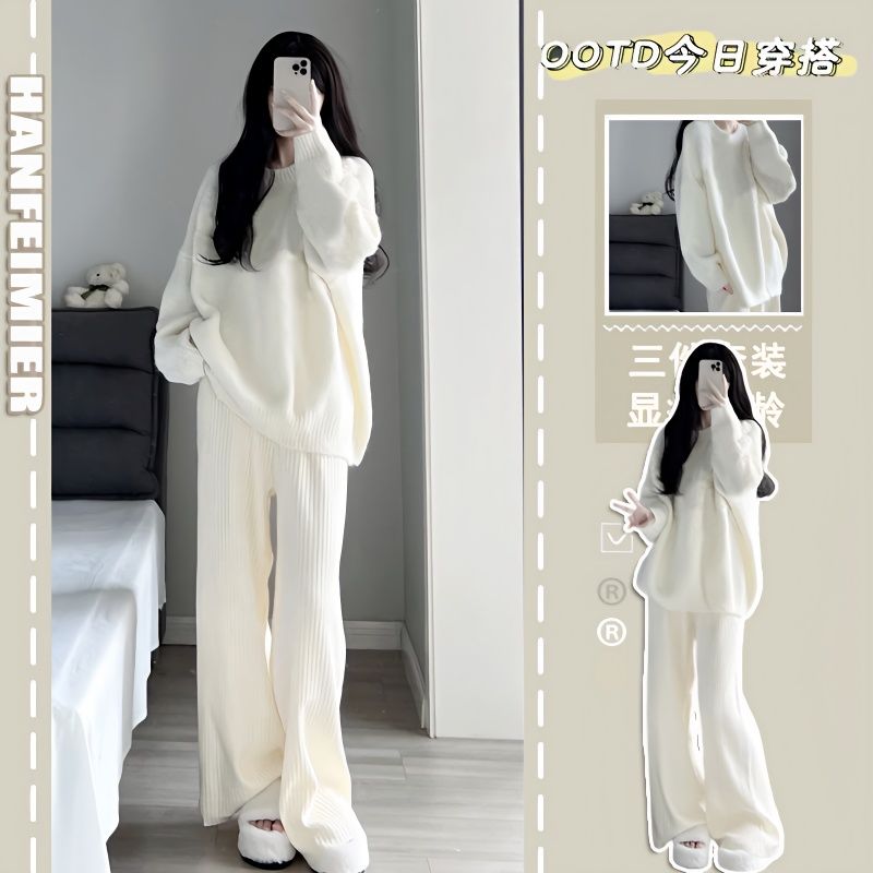 2023新款韩版时尚气质慵懒风毛衣阔腿裤两件套潮秋季温柔系穿搭女