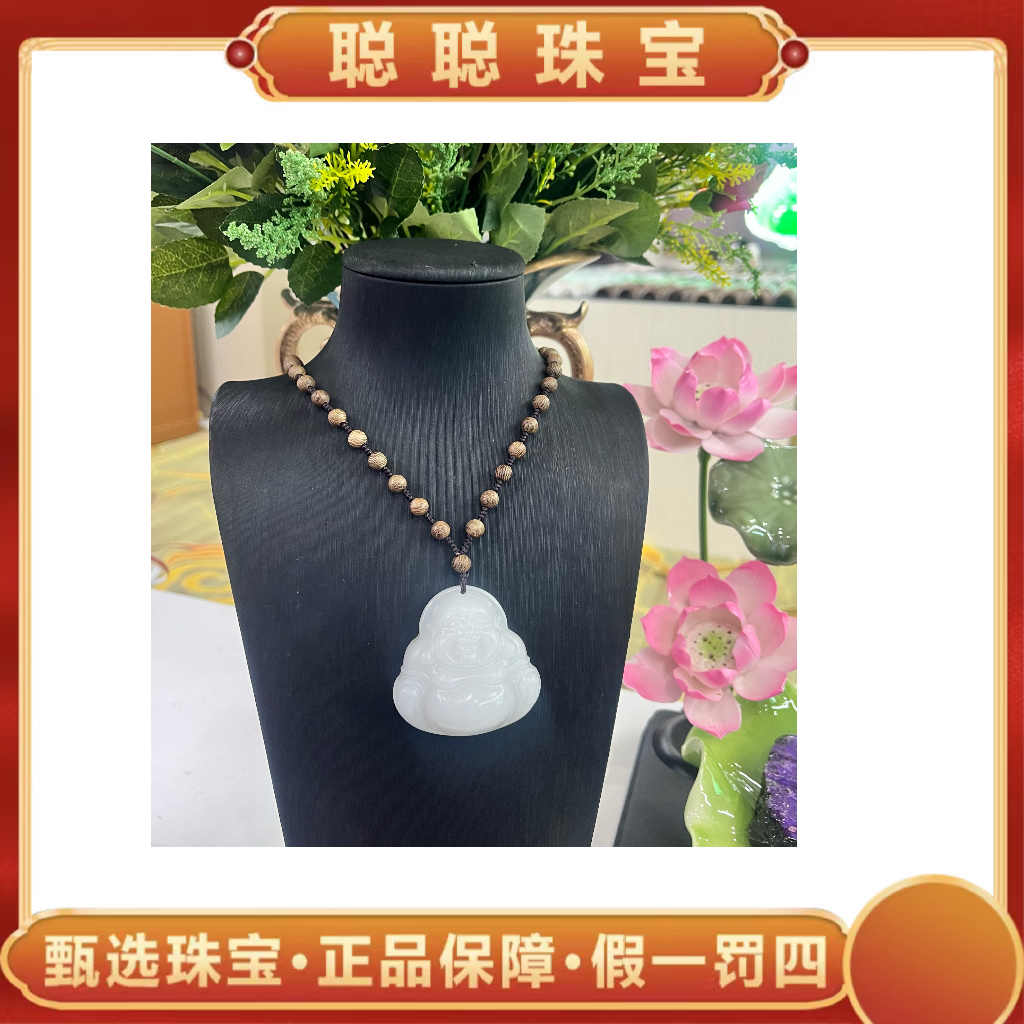 【聪聪珠宝】20102-高端极光白和田玉大佛公吊坠-带链
