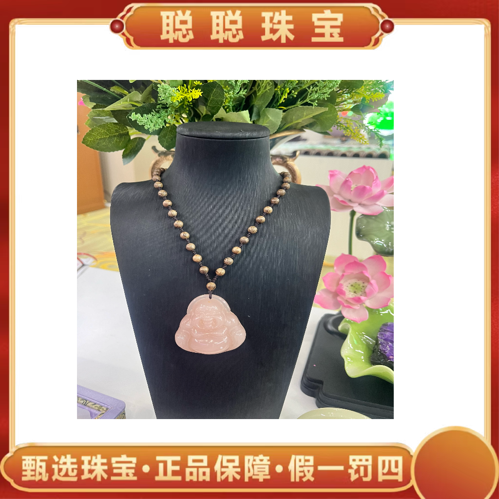 【聪聪珠宝】jy20086-高端厚装仙气粉大佛公吊坠-赠链