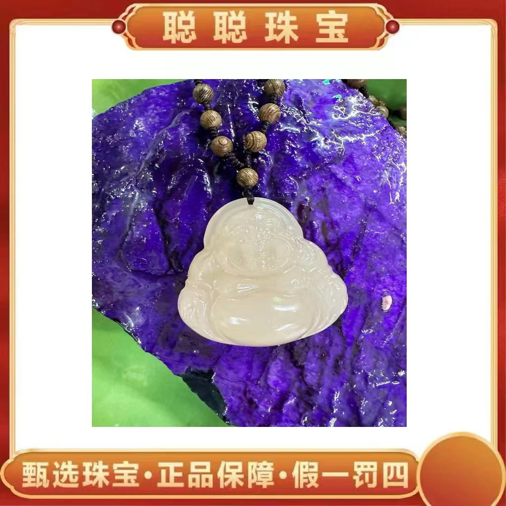 【聪聪珠宝】jy20100-高端浅粉厚装大佛公吊坠-赠链