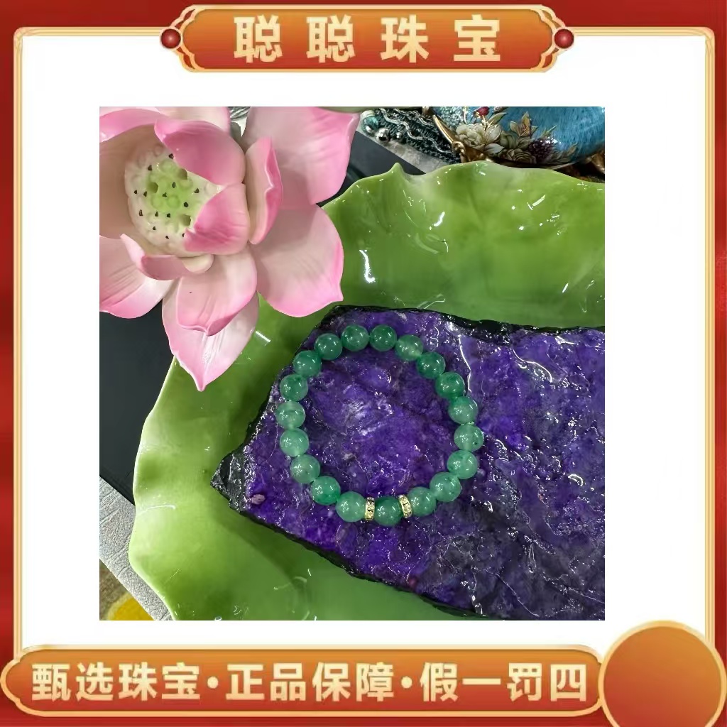 jy20590-飘花圆珠奇石-10mm