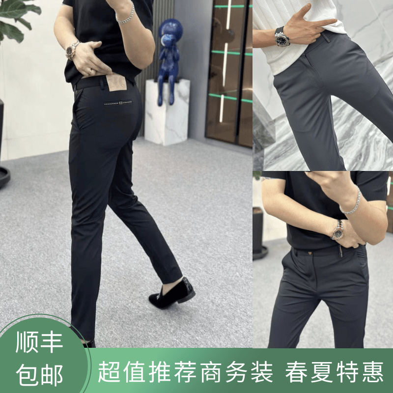 0-79男士早秋新款百搭休闲裤西裤修身显瘦小脚时尚黑色男裤长裤