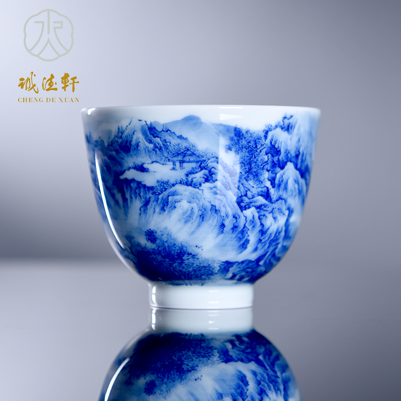 诚德轩景德镇茶杯手绘主人杯单杯陶瓷品茗杯青花青山云外