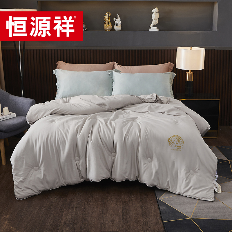 恒源祥悠然抗菌被羊毛柔软亲肤加厚纯色单人学生宿舍冬被