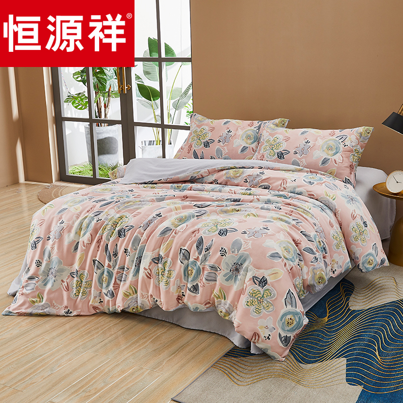 恒源祥晨沐花兮全棉印花四件套 亲肤柔软 舒适透气 双人组合套装