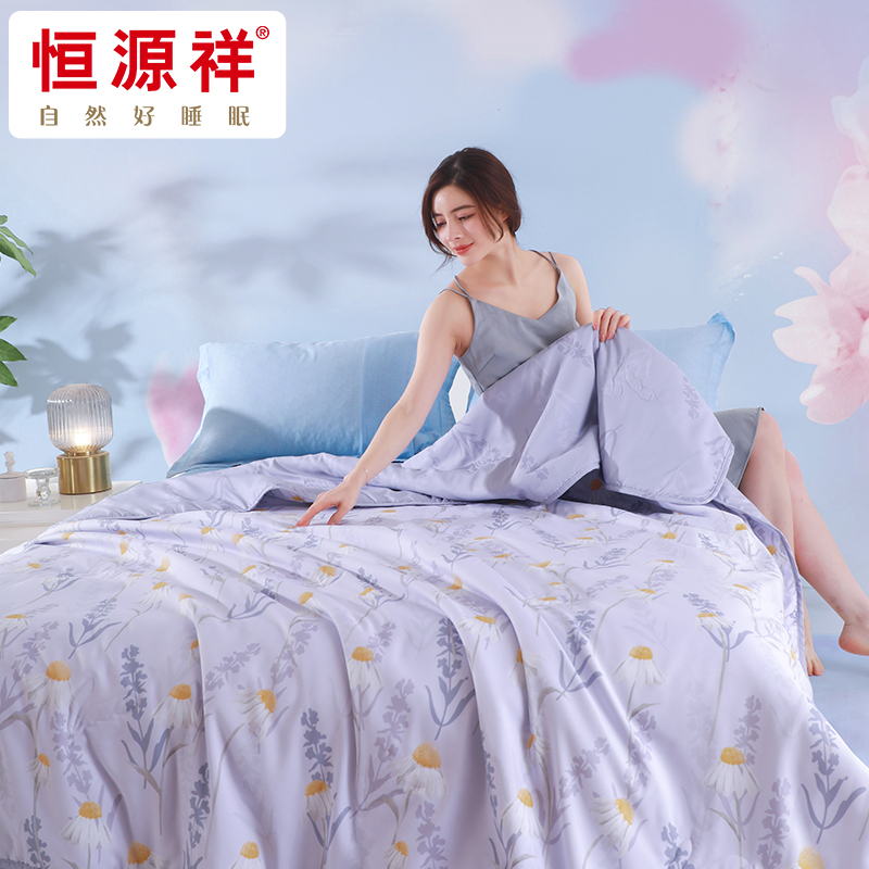 恒源祥风起微香大豆纤维夏凉被可机洗空调被薄款春秋被子夏季凉感