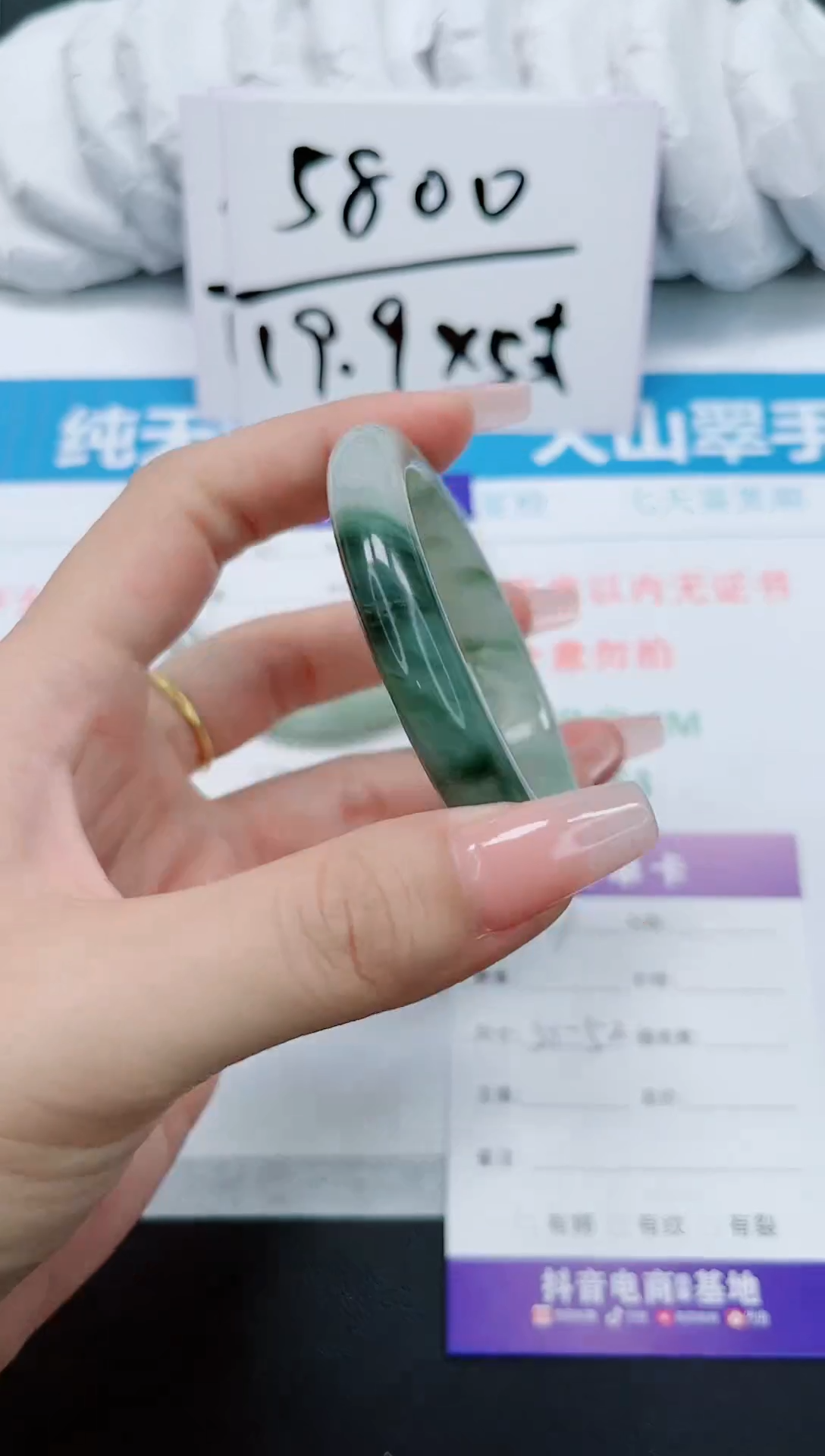 【闪购商品】石英质玉手镯未镶嵌67/51