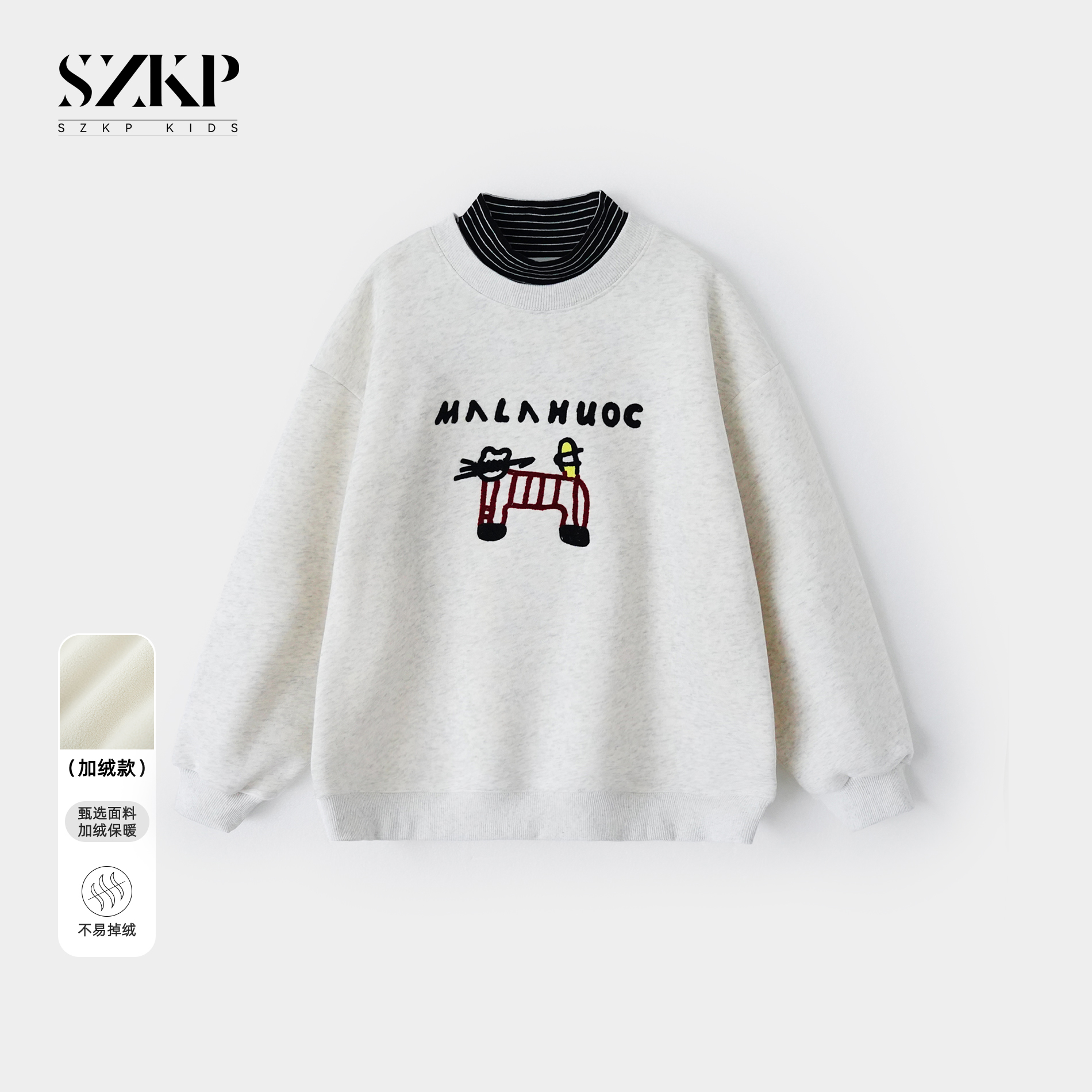 SZKP冬季新款上衣女童装中大童儿童时尚加绒半高领卫衣YNYD444202