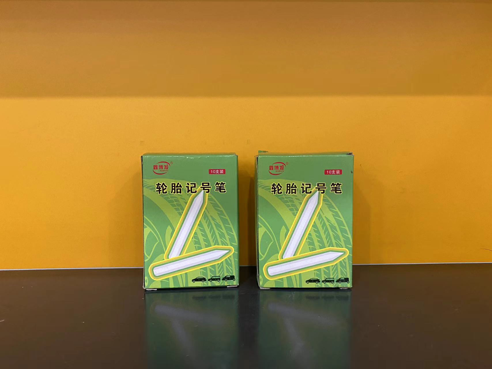 汽车轮胎记号笔 5支+5支