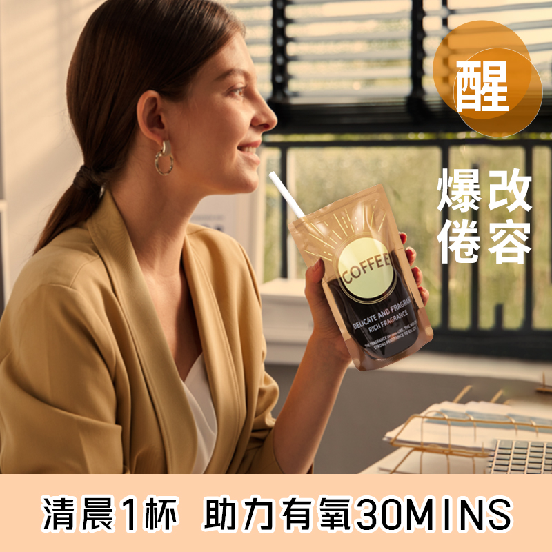 雀蜂旗舰店每日黑咖啡阿拉比卡锡兰肉桂绿燃速溶咖啡