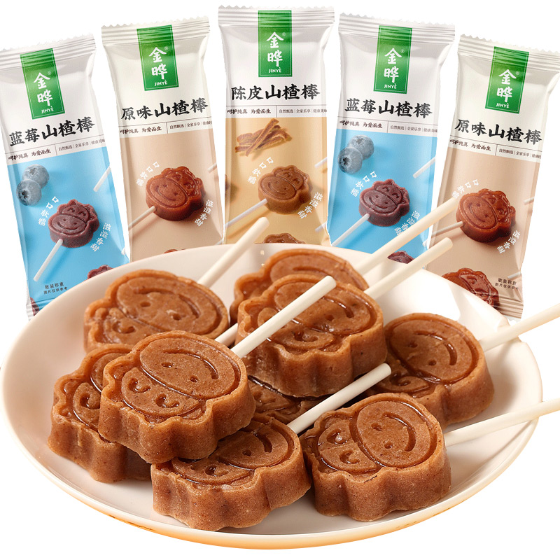 金晔小牛图案山楂棒棒糖休闲零食蜜饯果脯原味酸甜陈皮蓝莓山楂棒