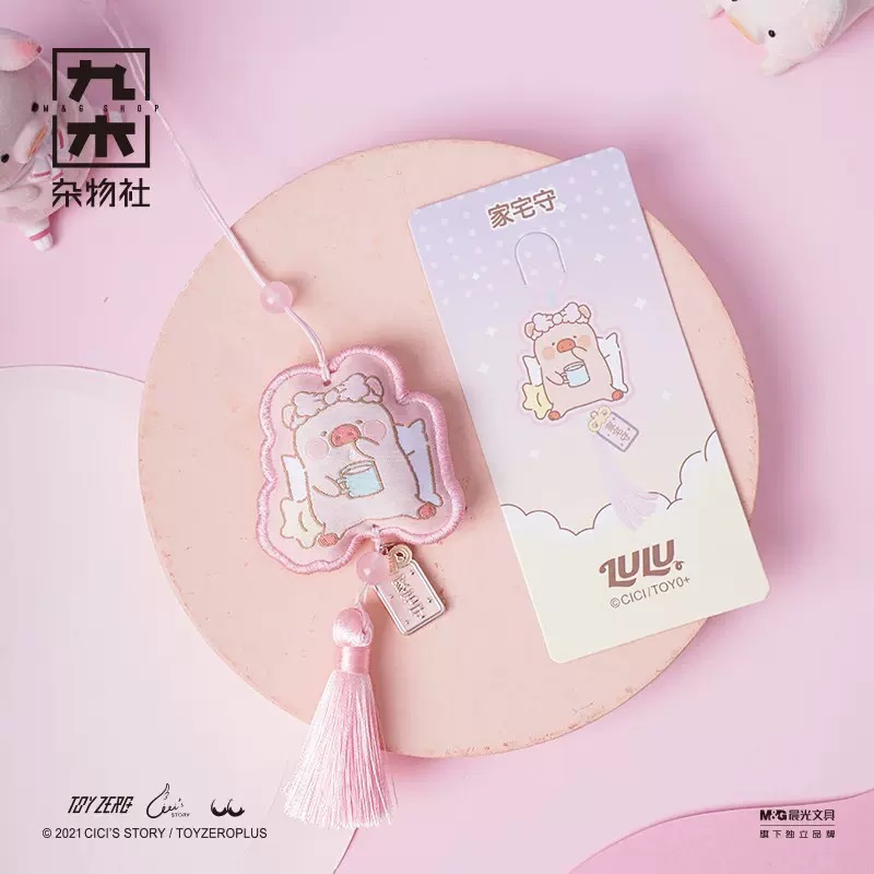 【拆盒】LuLu猪猪你美梦成真御守惊喜盒挂饰