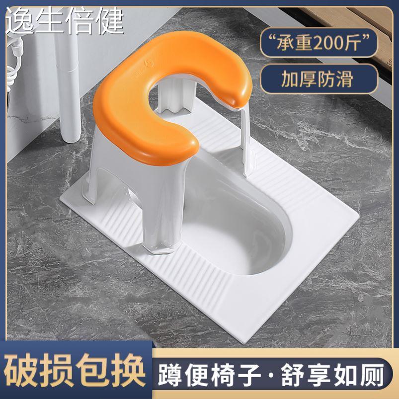 老人蹲厕所椅坐凳坐着上厕所的凳子孕妇产妇坐便椅洗澡两用辅助凳