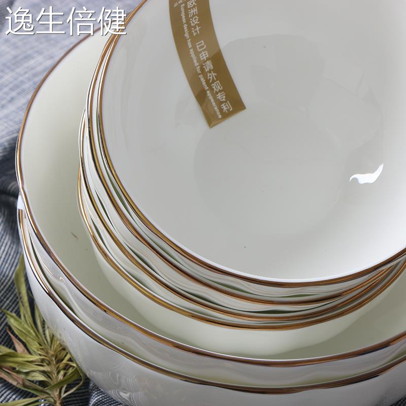 锦牌欧式骨瓷品味饭碗金边汤碗面碗家用高级感陶瓷浮雕碗盘子餐具