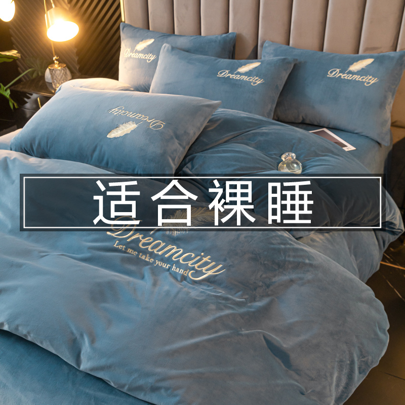 【小扬哥优选】加厚牛奶绒被套单件200x230冬季加绒被罩男款冬天珊