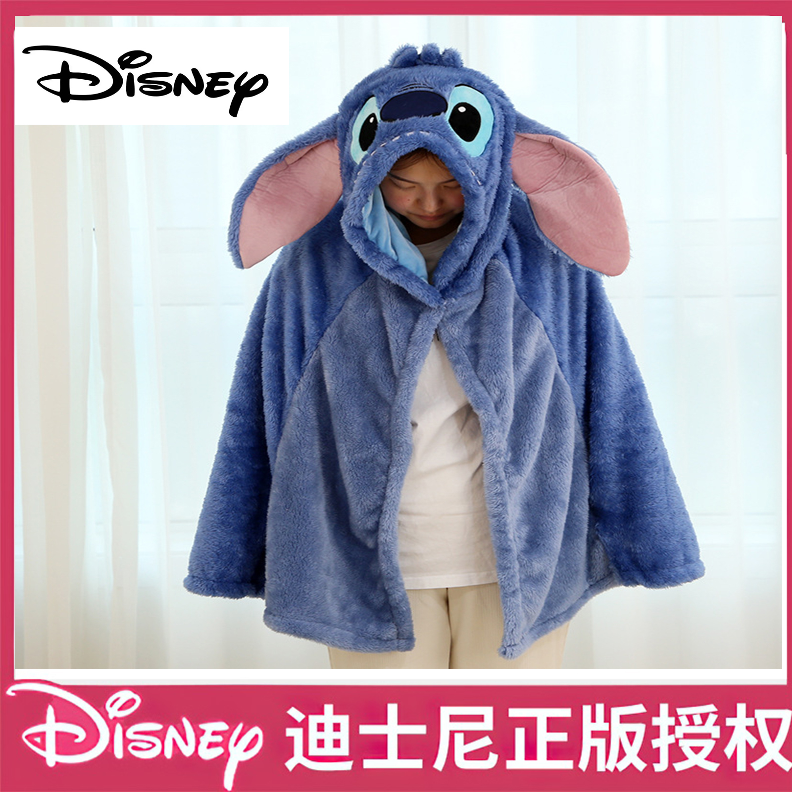 Disney/迪士尼披风斗篷正版史迪仔儿童学生男女长款加绒披肩外套