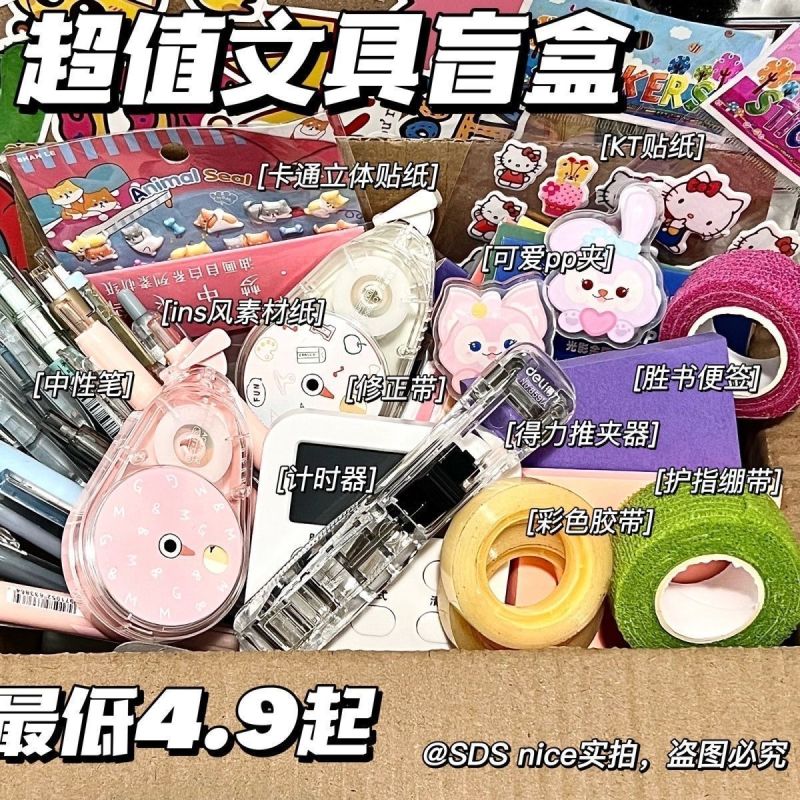 特价清仓文具大礼包套装开学套装高颜值文具少女心文具套装