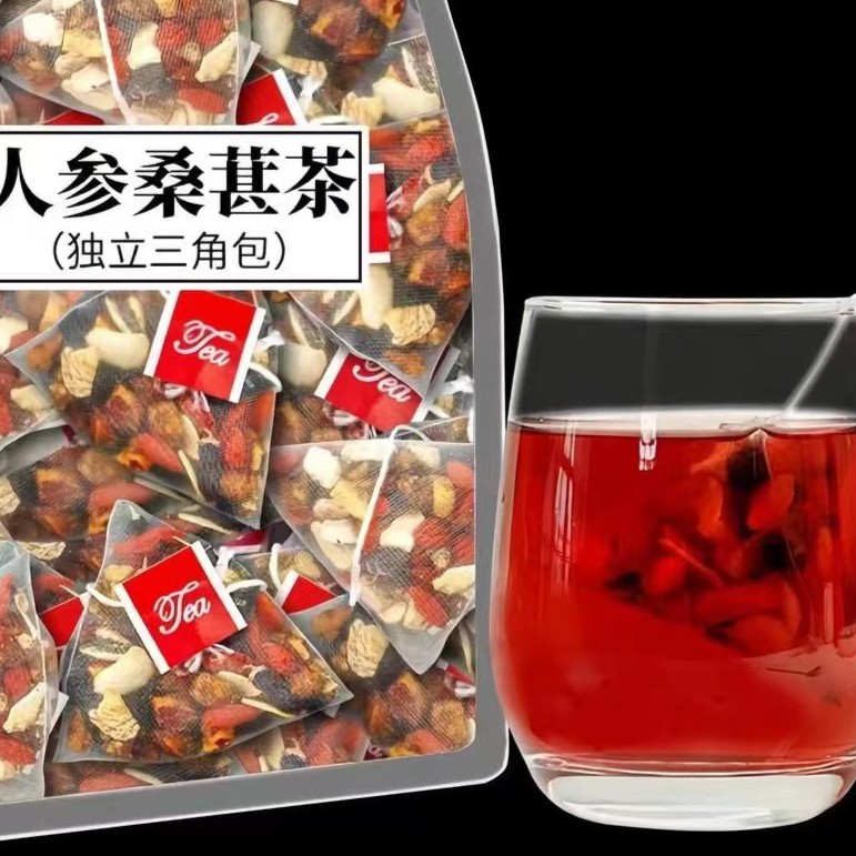 红枣干人参干桑葚网红茶枸杞男女熬夜茶组合茶秋冬上班熬夜茶