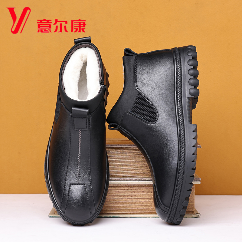 正品意尔康男士棉鞋男冬季加绒保暖加厚高帮棉皮鞋时尚羊毛雪地靴