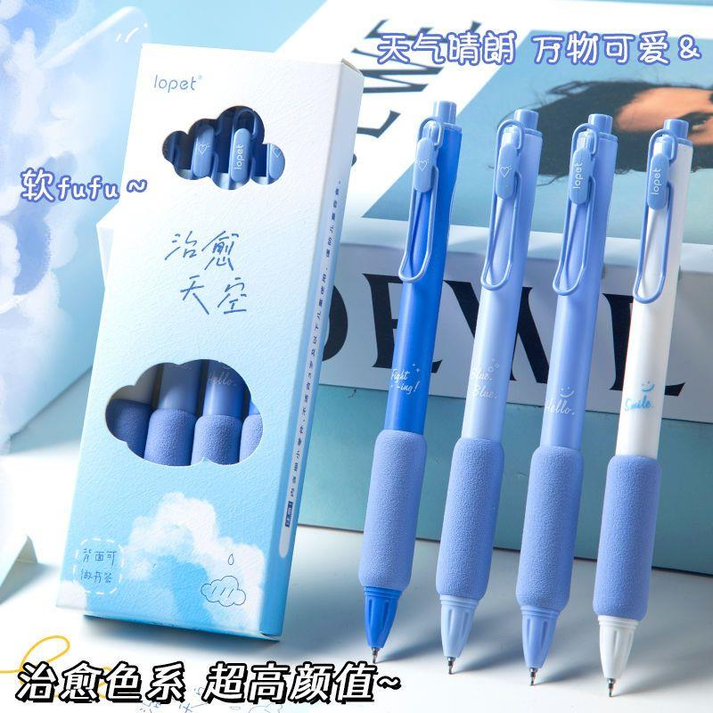 乐派超软欧包笔按动笔st笔芯治愈系中性笔刷题笔学生专用高颜值