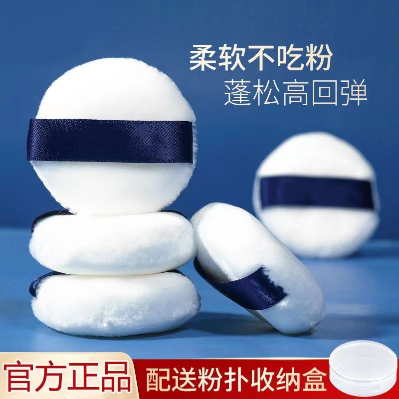 散粉蜜粉立绒粉扑圆形天鹅绒植绒定妆粉扑多尺寸蜜粉散粉平替粉扑