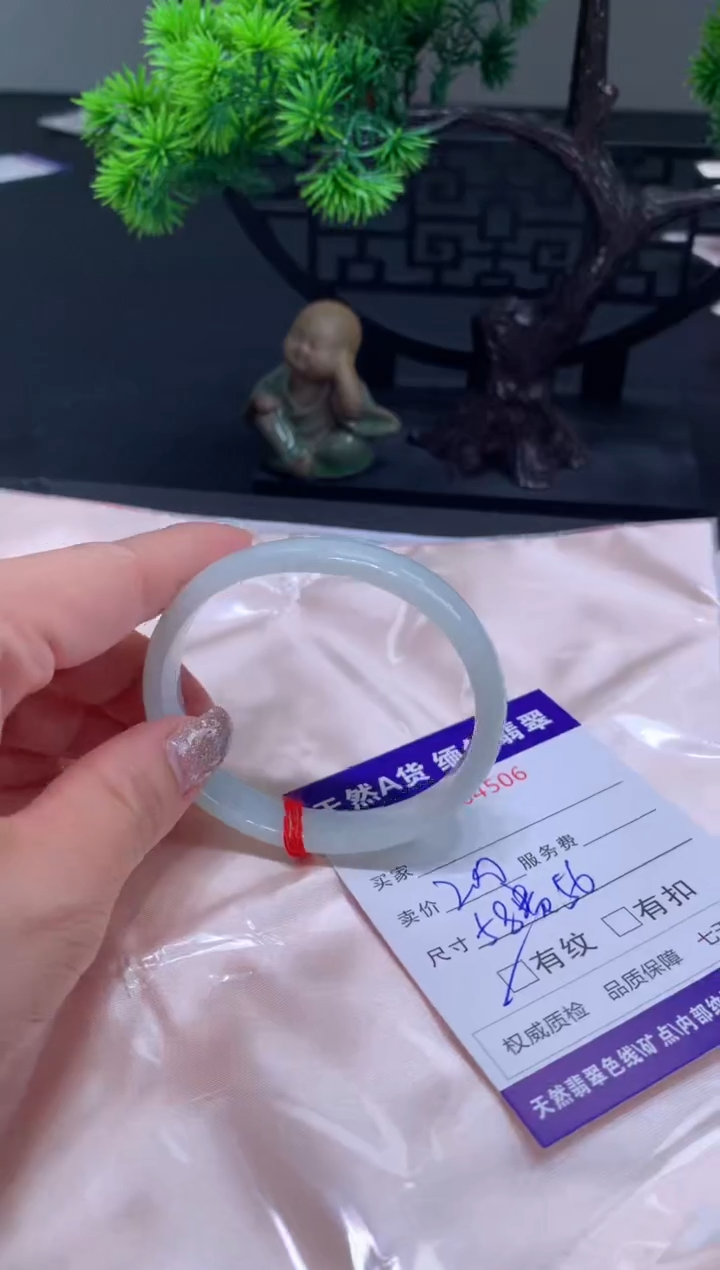 【闪购商品】翡翠手镯未镶嵌1