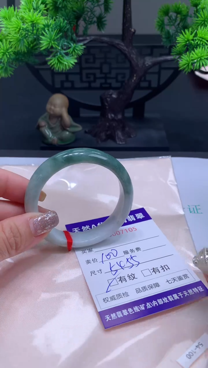 【闪购商品】翡翠手镯未镶嵌1