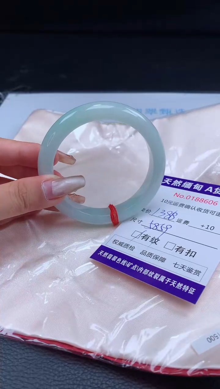 【闪购商品】翡翠手镯未镶嵌天然缅甸A货翡翠