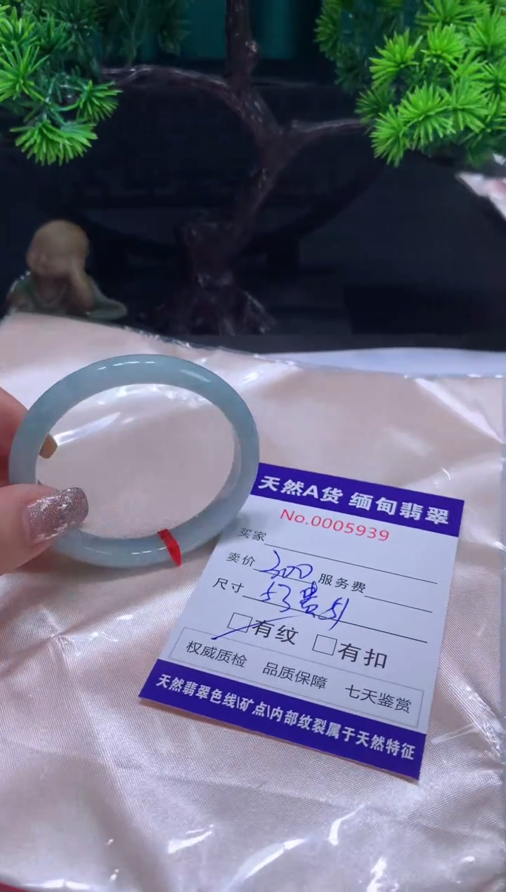【闪购商品】翡翠手镯未镶嵌1