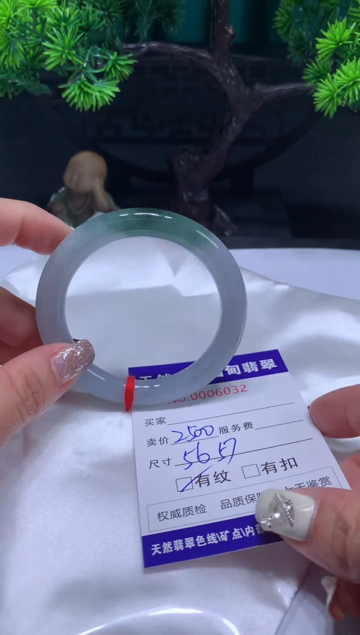 【闪购商品】翡翠手镯未镶嵌1