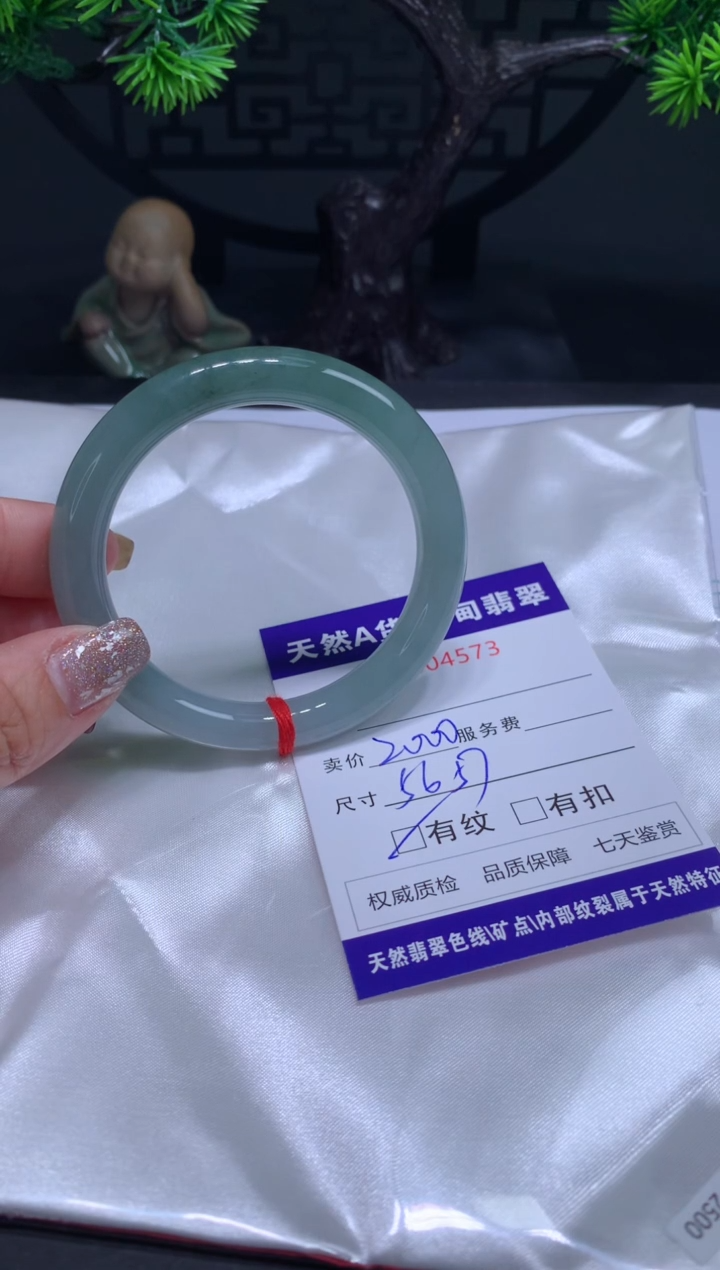 【闪购商品】翡翠手镯未镶嵌1