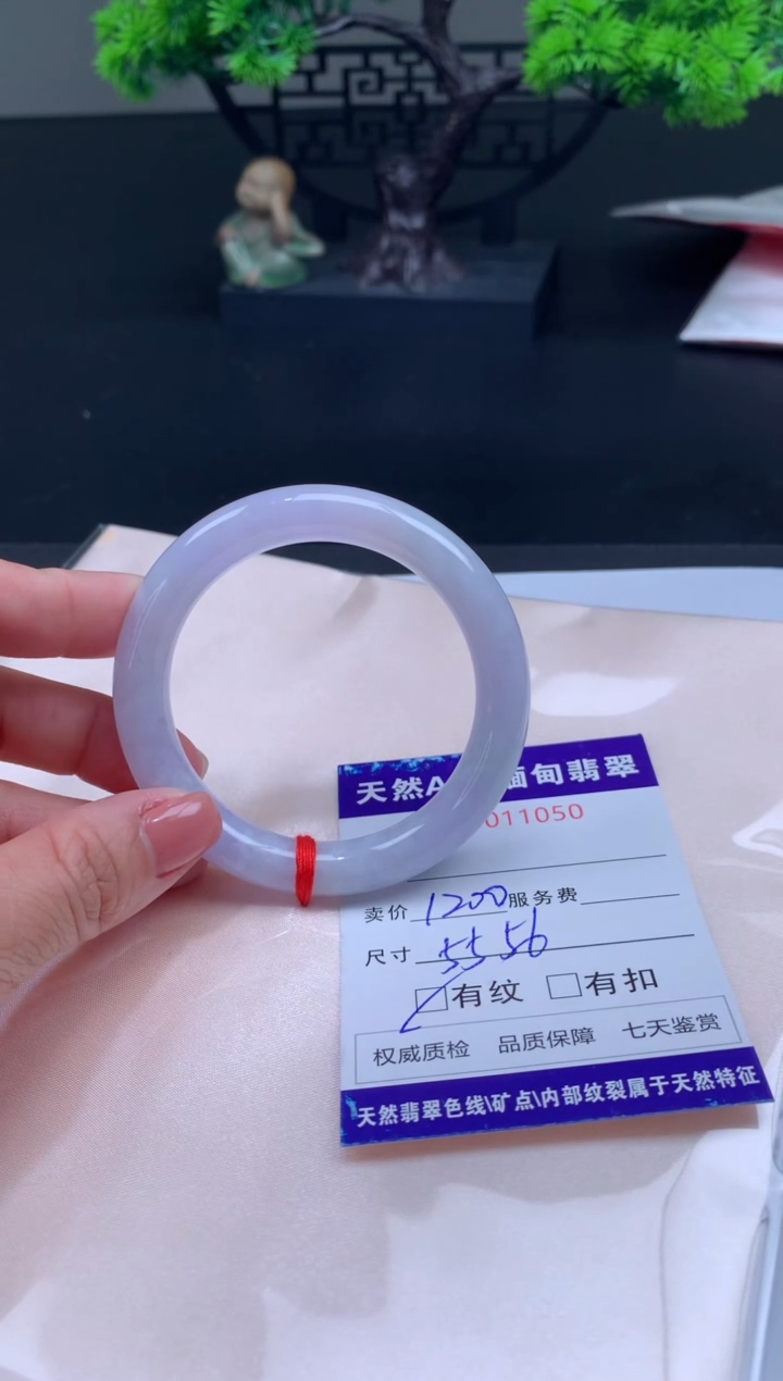 【闪购商品】翡翠手镯未镶嵌1