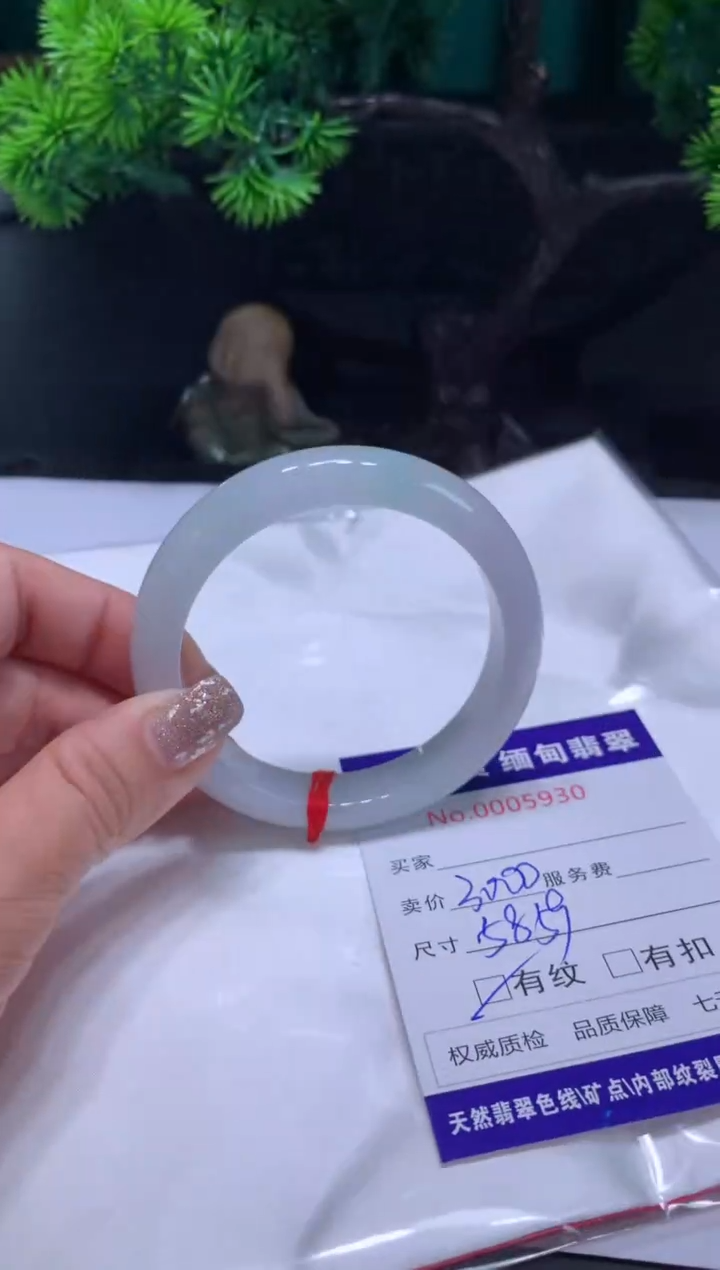 【闪购商品】翡翠手镯未镶嵌1